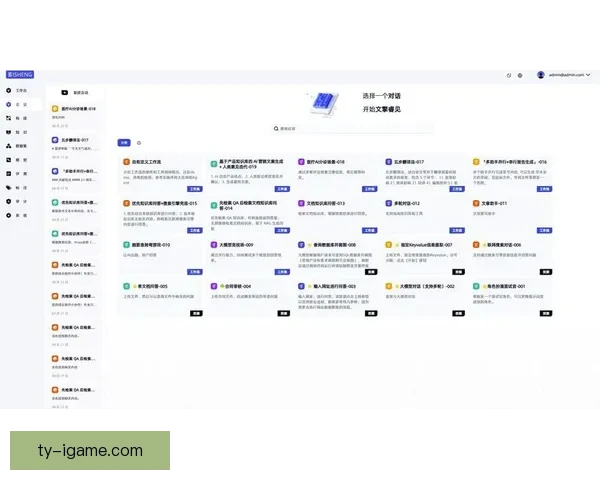 全新足球现场直播软件打造沉浸式观赛体验与实时互动平台服务用户